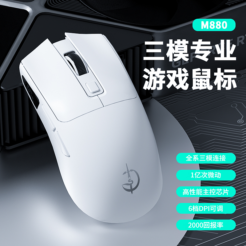 M880三模屏显编程驱动下载