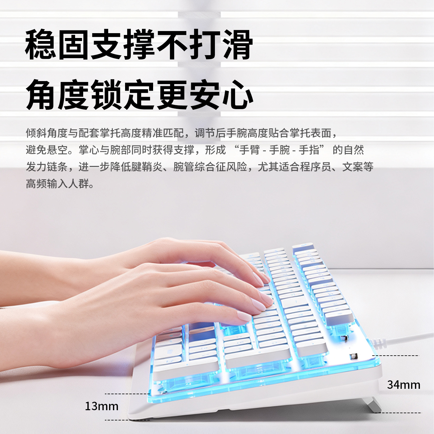 V610有线轻音键盘