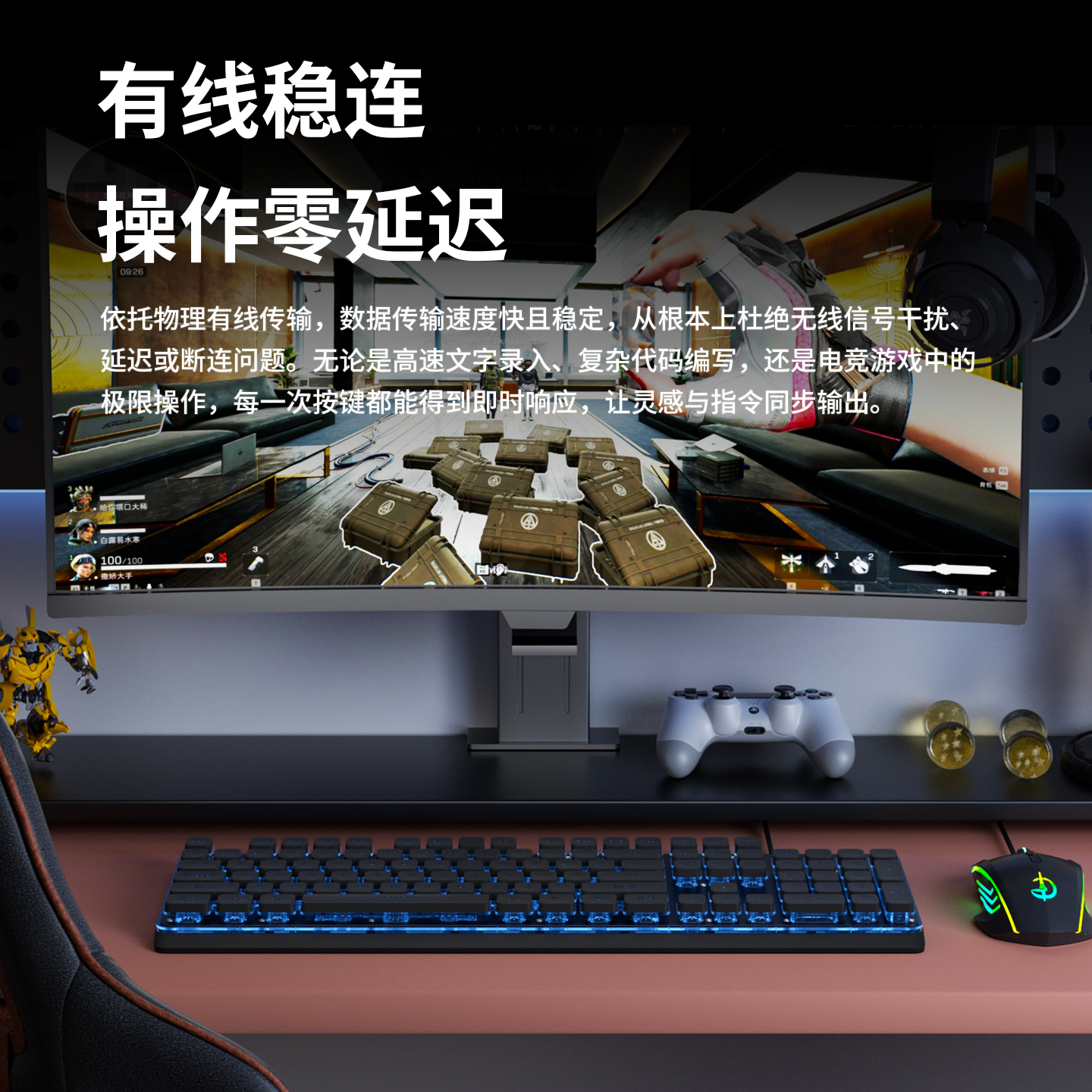 V610有线轻音键盘