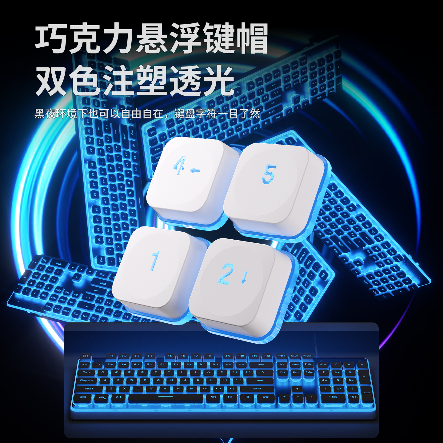 V610有线轻音键盘