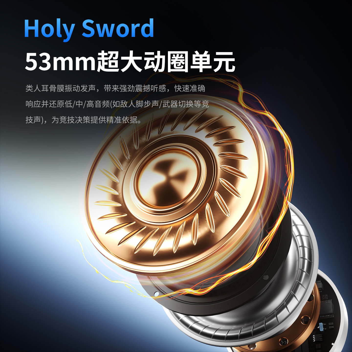 V6三模电竞耳机