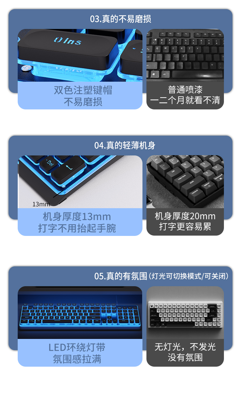 V610 有线轻音键盘