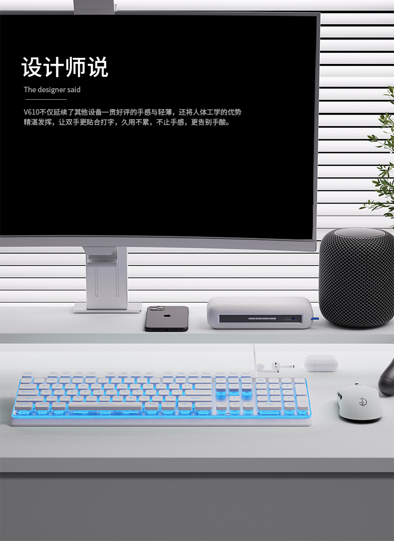 V610 有线轻音键盘