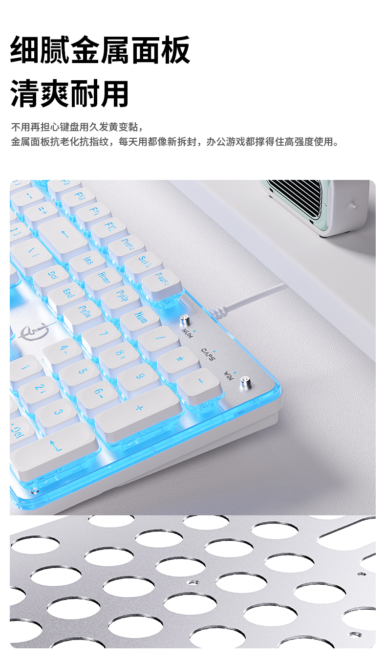 V610 有线轻音键盘