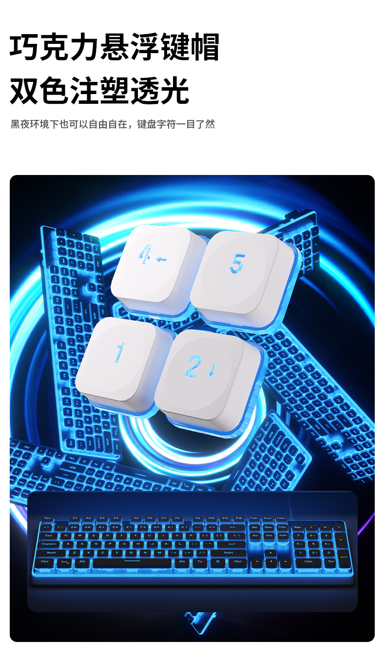 V610 有线轻音键盘