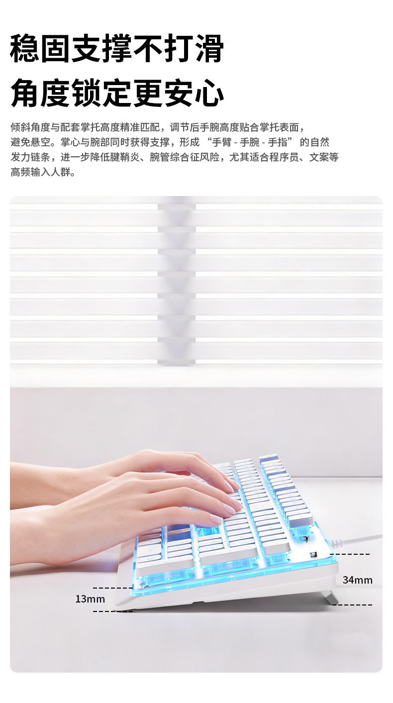 V610 有线轻音键盘