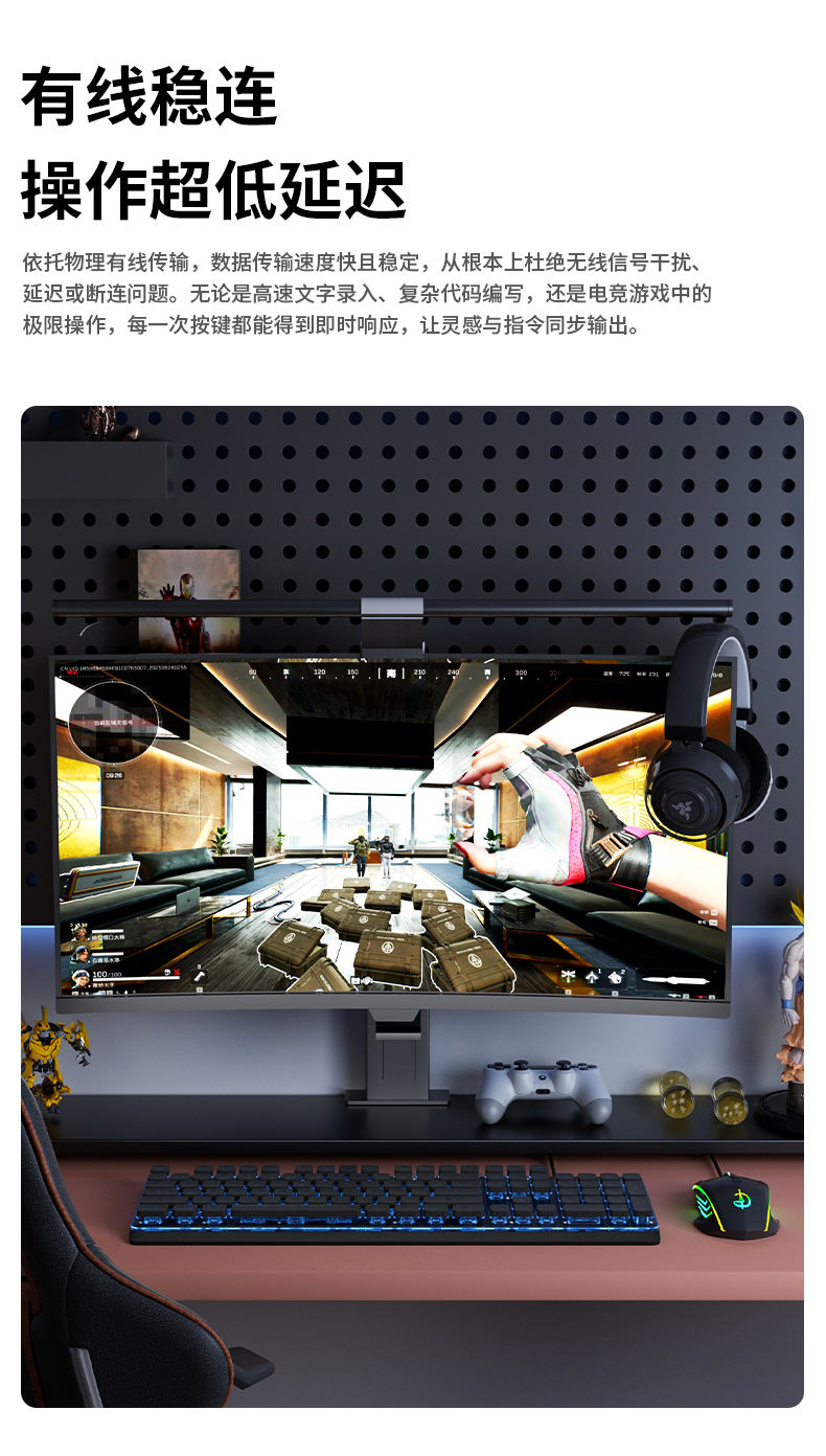 V610 有线轻音键盘