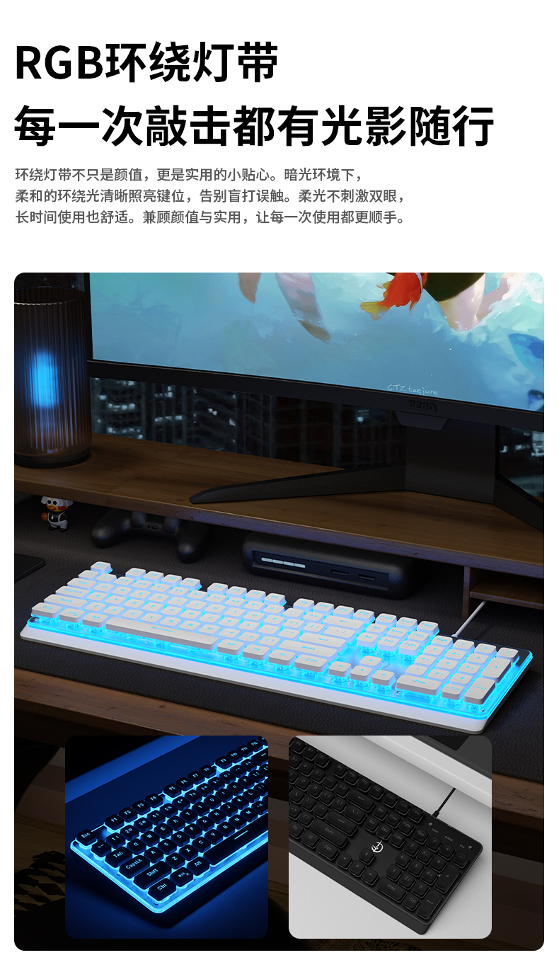 V610 有线轻音键盘
