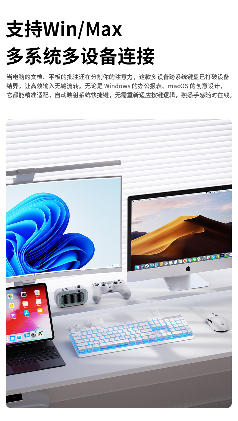 V610 有线轻音键盘