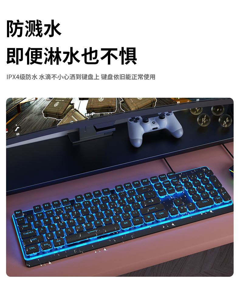 V610 有线轻音键盘