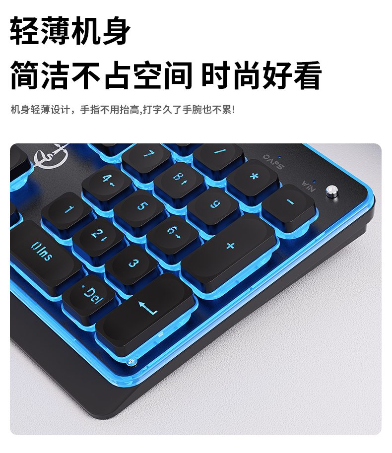 V610 有线轻音键盘